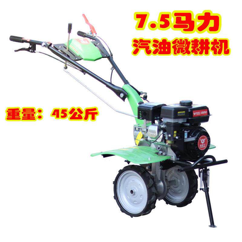 微耕机轻便微耕机打田耕地犁地机小型家用打地翻土翻地机旋耕机