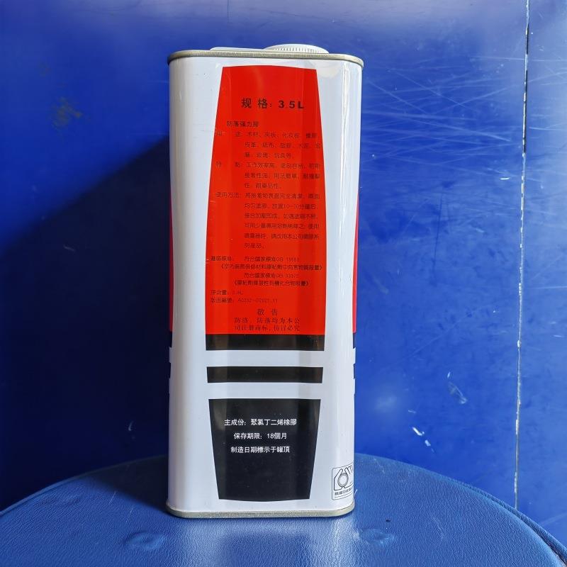 GA108强力接着剂强力万能胶金属橡胶皮革防火板塑铝板3.5L