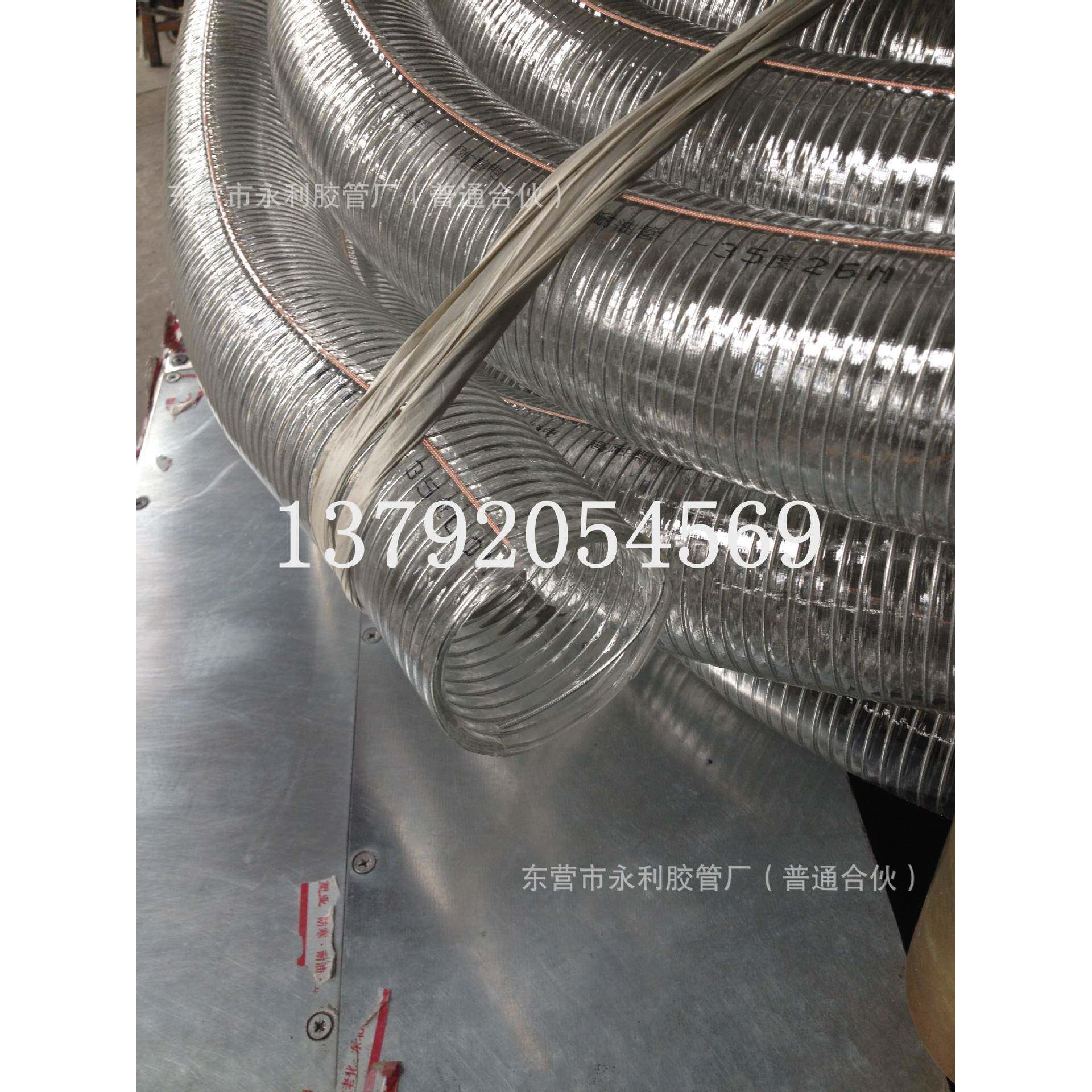 150mm200mm透明钢丝防静电管6寸8寸PVC钢丝增强软管水泵专用软管