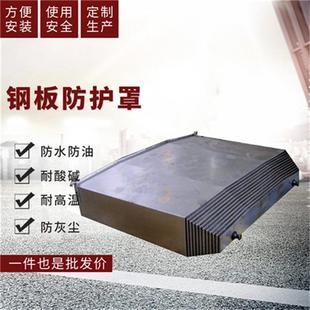 四轴联动伸缩式 防护E18 防护罩全封闭金属防护罩机床导轨盔甲式