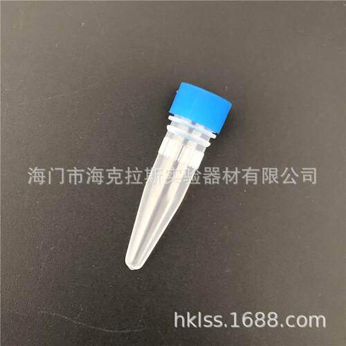 1.5ml尖底旋盖冷冻管冻存管样品管带硅胶垫圈500支/包