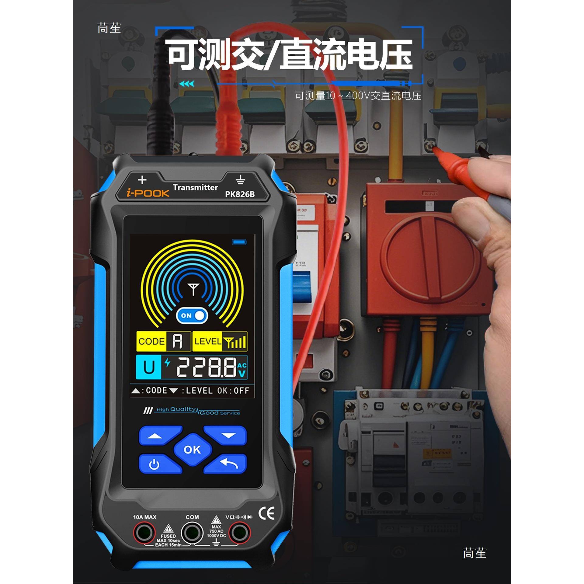 地下线缆断点短路测试仪探测仪电工查线器强电地埋暗线故障检测仪