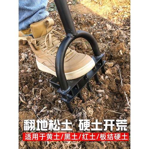 翻地松土开荒翻土钢叉耙子深翻器锄头种挖地农具农用工具大全