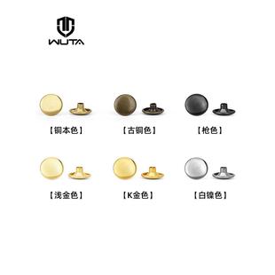 黄铜双面撞钉铆钉配件手工皮革皮具五金撞钉扣子母铆钉扣