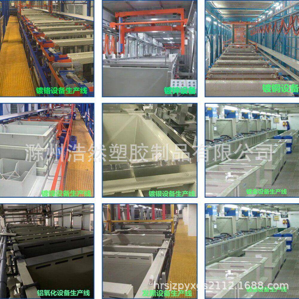 厂家定制PP板水槽酸池焊接加工各种PP水箱加厚水箱规格全齐图片