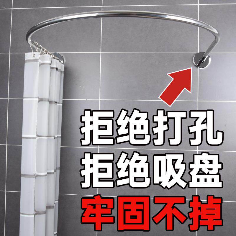 GZ6M浴室浴帘杆U型免打孔伸缩杆晾衣杆卫生间不锈钢弧形浴帘杆撑