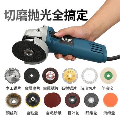 多功能工业级调速角磨机家用磨光手磨机打磨切割机手砂轮电动工具