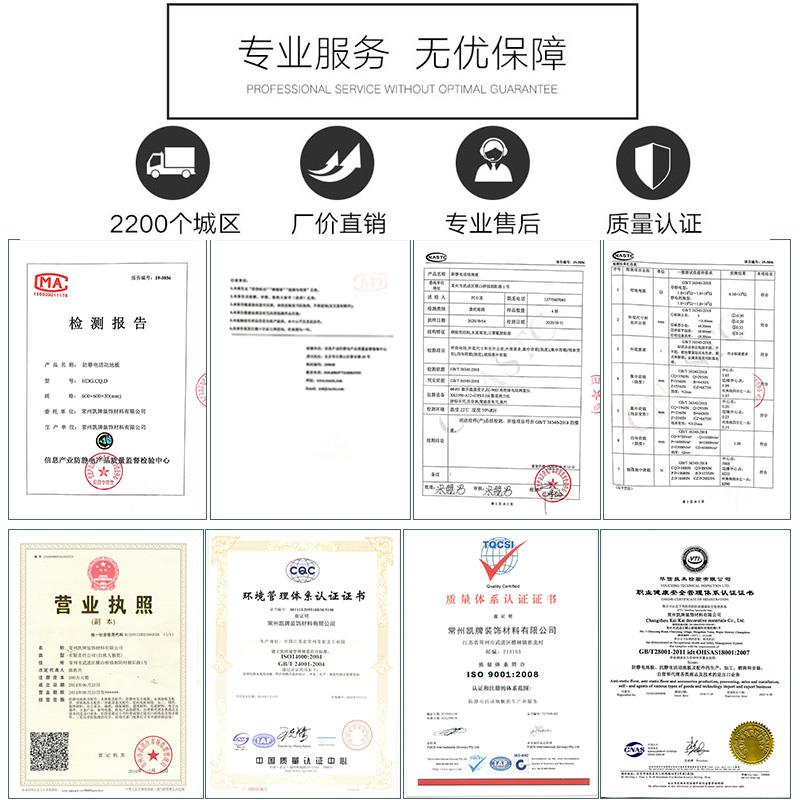 陶瓷面全钢防静电地板600600机房架空通路活动地板无边抗静电砖