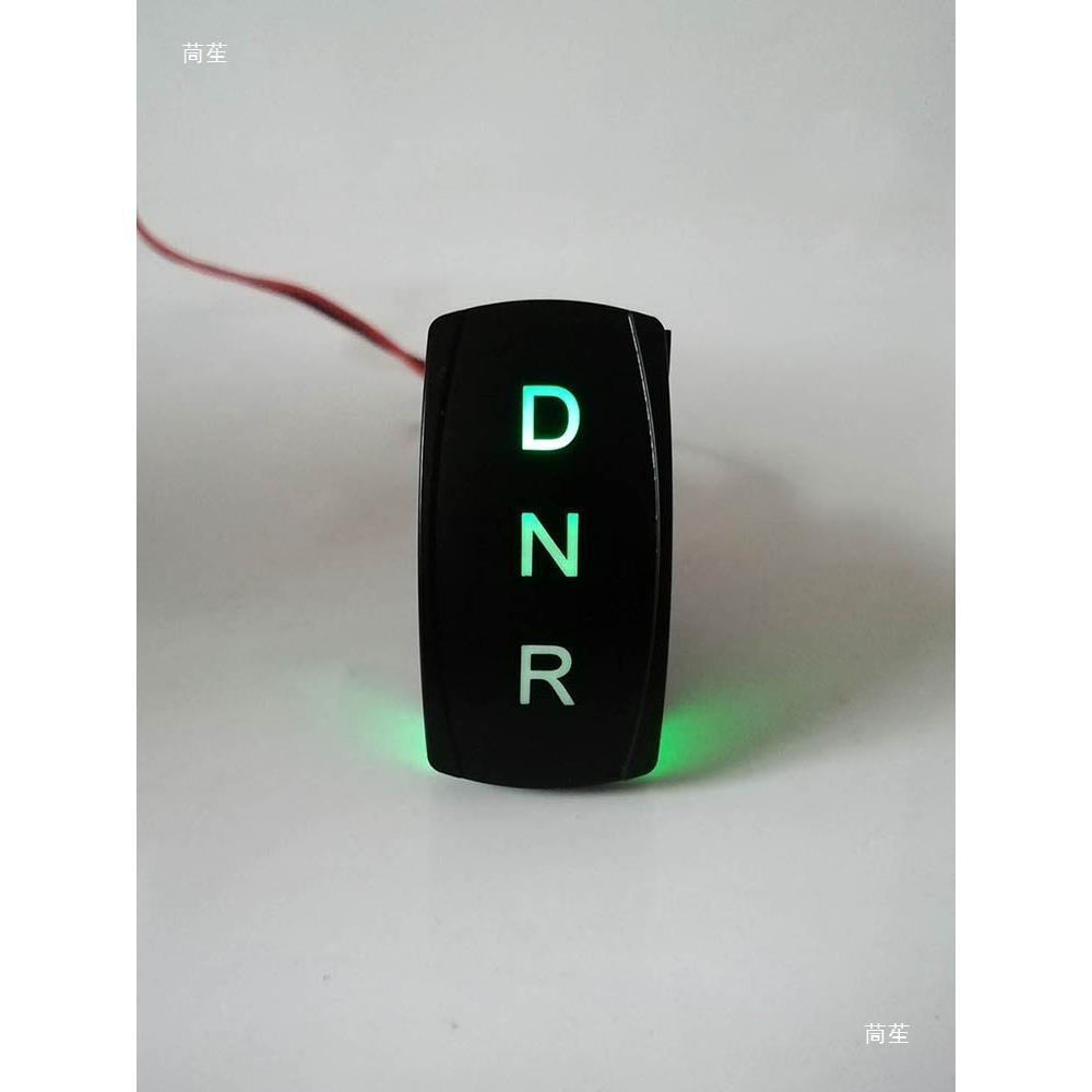DNR前进后退中间停止三档自锁白灯开关汽车改装船形翘板按键12V24
