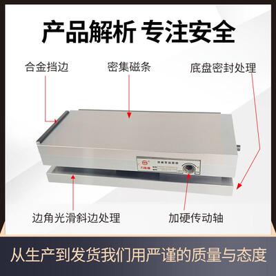 CNC加工中心X射线切割Xm42125x250正弦单倾永磁吸盘