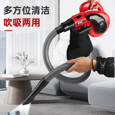 大功率吹风机小型家用鼓风机电脑吹灰除尘器强力工业吸尘器
