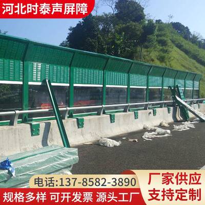 工厂声屏障厂区降噪隔音屏高速公路高架铁路桥梁中央空调外机隔音