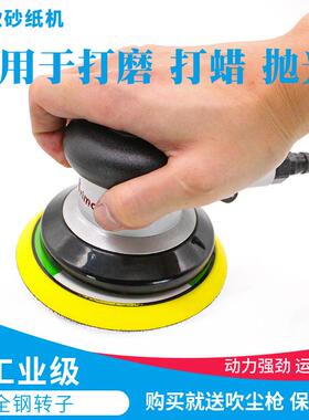 台湾rima5寸气动打磨机汽车打蜡抛光机气磨机砂纸磨光机干磨机