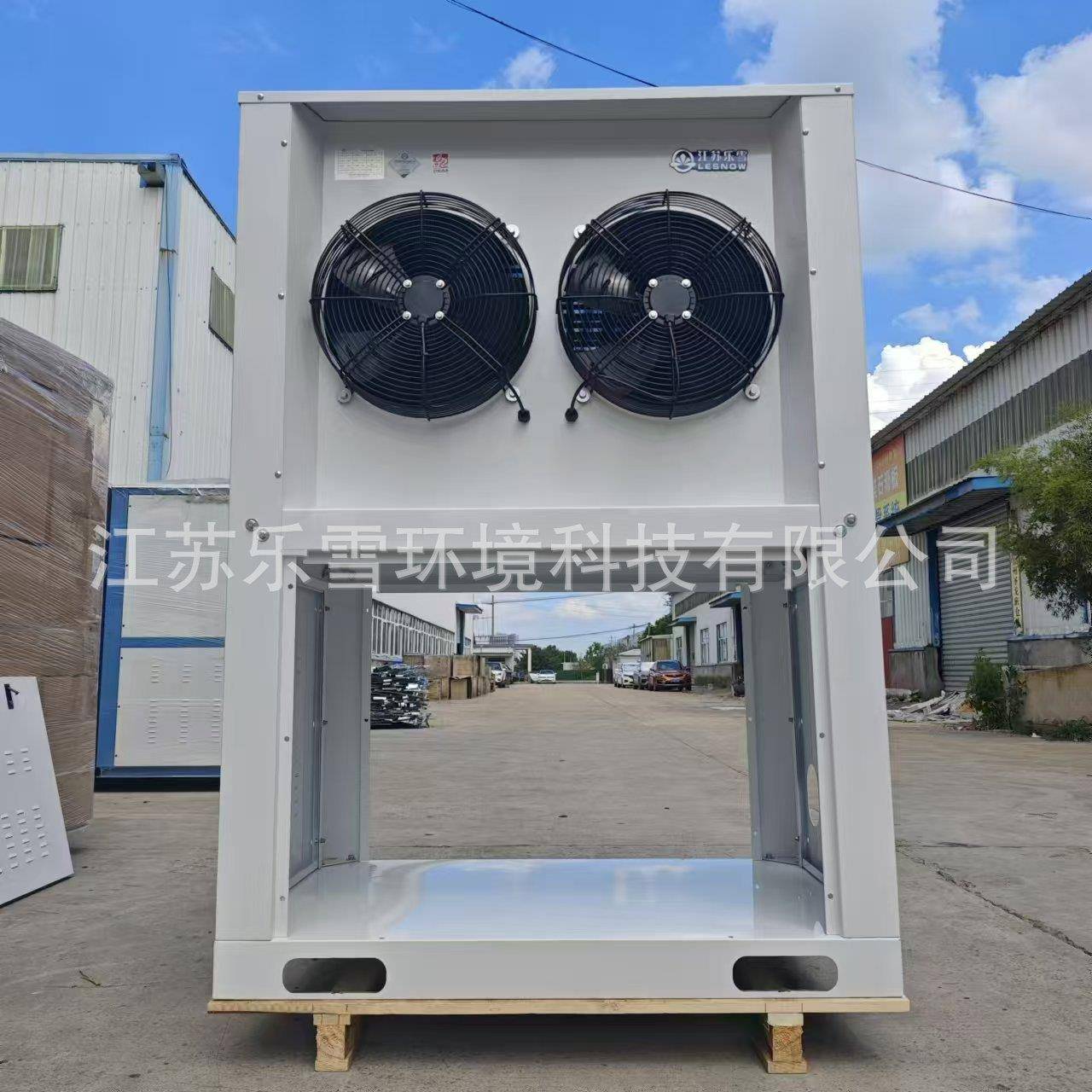 15匹FNB冷库制冷机组U型箱式一体风冷冷凝器侧出风100平方散热器