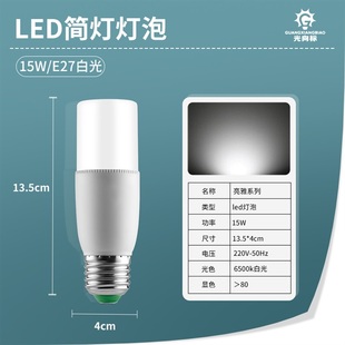 zf光向标灯泡led节能灯 螺旋超亮照明灯圆柱形筒灯e14螺口亮雅灯