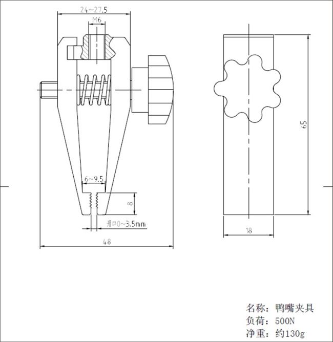 2尖嘴插拔力试验机夹具测试仪 鸭嘴钳口夹具推拉力计wjj