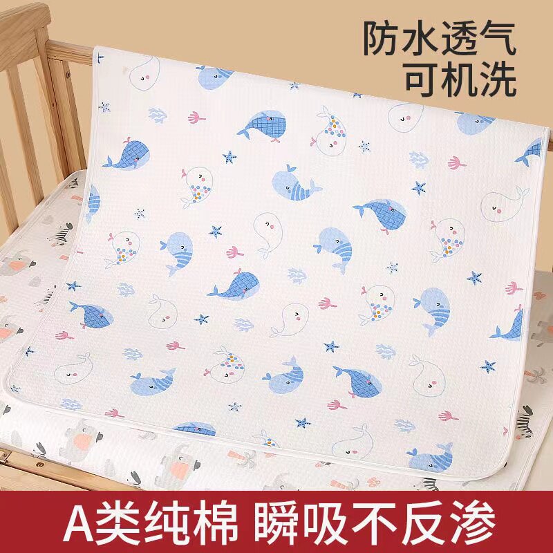 新生婴儿童双面纯棉加厚防水隔尿垫儿童宝宝成人超大月经姨妈老人