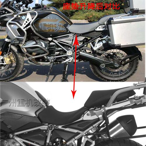适用宝马R1200GS/R1250GS/ADV水鸟改装前座垫后座包 降低坐垫矮座 - 封面