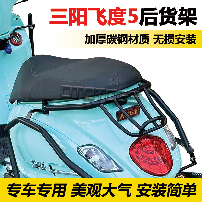 飞度4前后护杠防摔保险杠