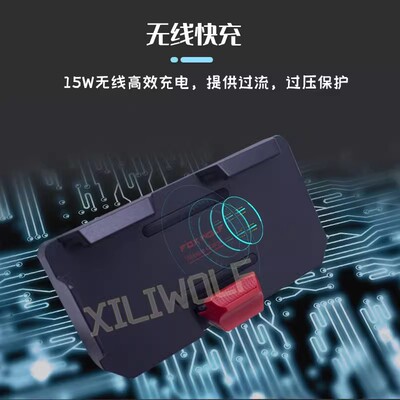 无线充USB充摩托车充电手机支架
