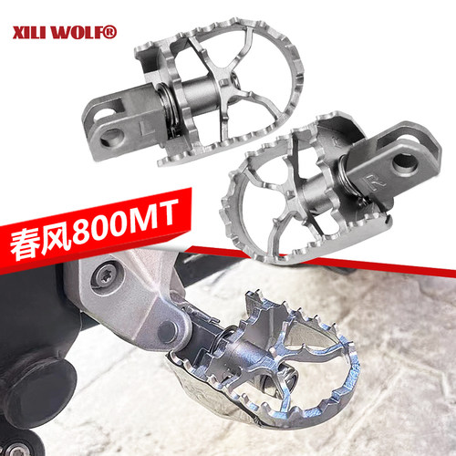 春风MT800不锈钢旋转脚踏