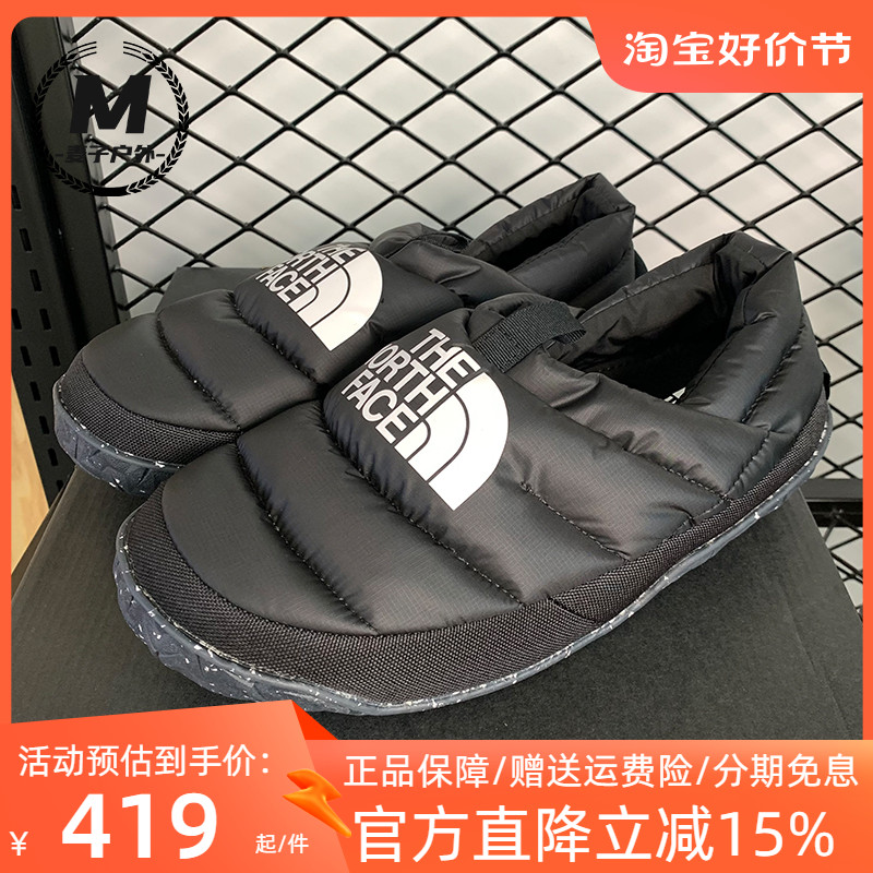 TheNorthFace北面休闲托鞋男23秋冬户外保暖鹅绒面包鞋雪地鞋5G2F