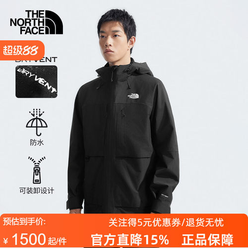 TheNorthFace北面男Ranger软壳三合一冲锋衣防水保暖秋冬新款89ZS