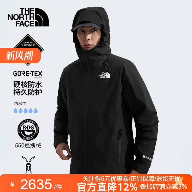 北面男Mountain Light羽绒三合一GTX防水鹅绒TheNorthFace|83RR