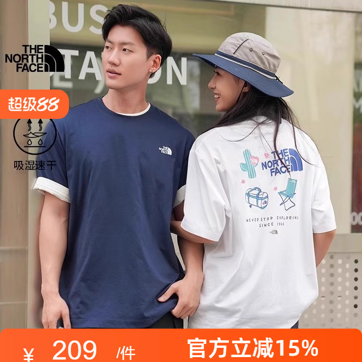 北面男女同款速干短袖T恤户外休