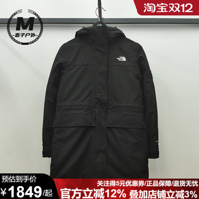 TheNorthFace北面女款羽绒三合一冲锋衣中长款25秋冬户外防水89YP