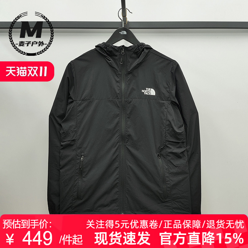 TheNorthFace北面防风夹克男25春夏UPF防晒衣舒爽凉感皮肤衣87VY