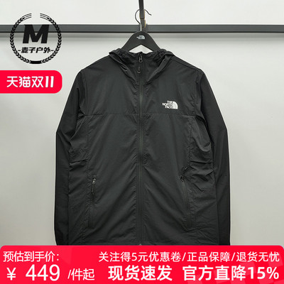 TheNorthFace北面防风夹克男25春夏UPF防晒衣舒爽凉感皮肤衣87VY