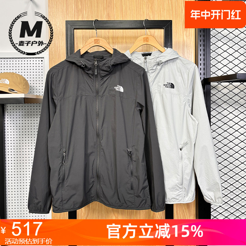 Thenorthface北面男皮肤衣2024春夏户外轻薄防晒服防晒衣外套4U8X-封面