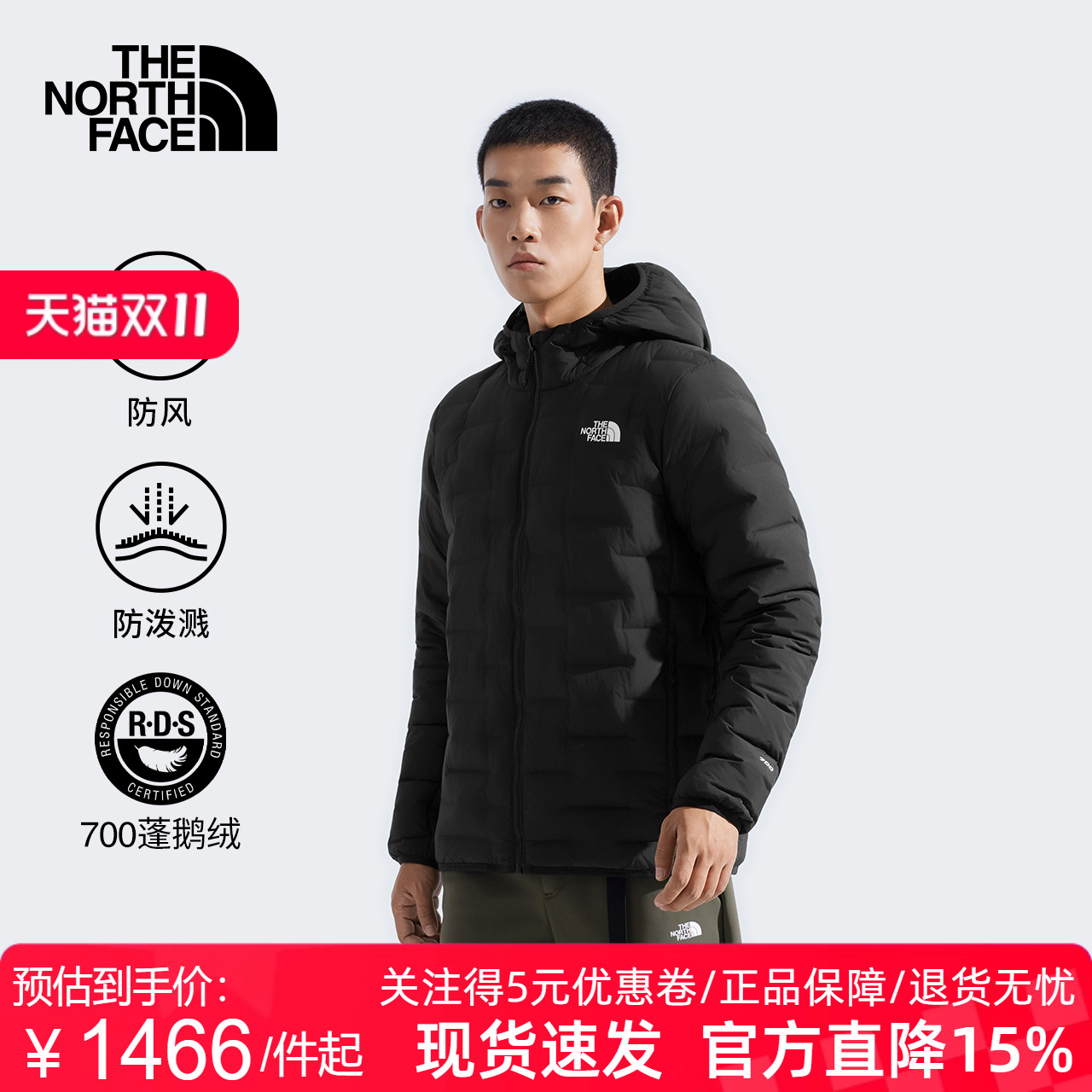 北面男款秋冬鹅绒羽绒服两穿Cube