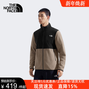 TheNorthFace北面男Glacier保暖抓绒衣内胆外套运动户外秋冬8FJ3