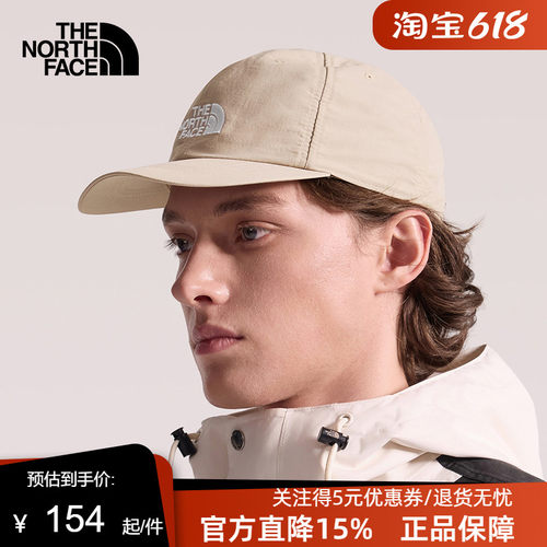 TheNorthFace北面户外帽子男女2026春夏遮阳鸭舌帽运动棒球帽8CQ1