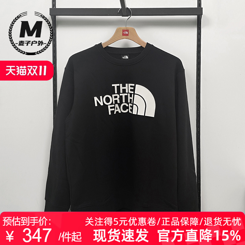 TheNorthFace北面男长袖T恤吸湿休闲舒适户外25秋冬新款卫衣8AT7