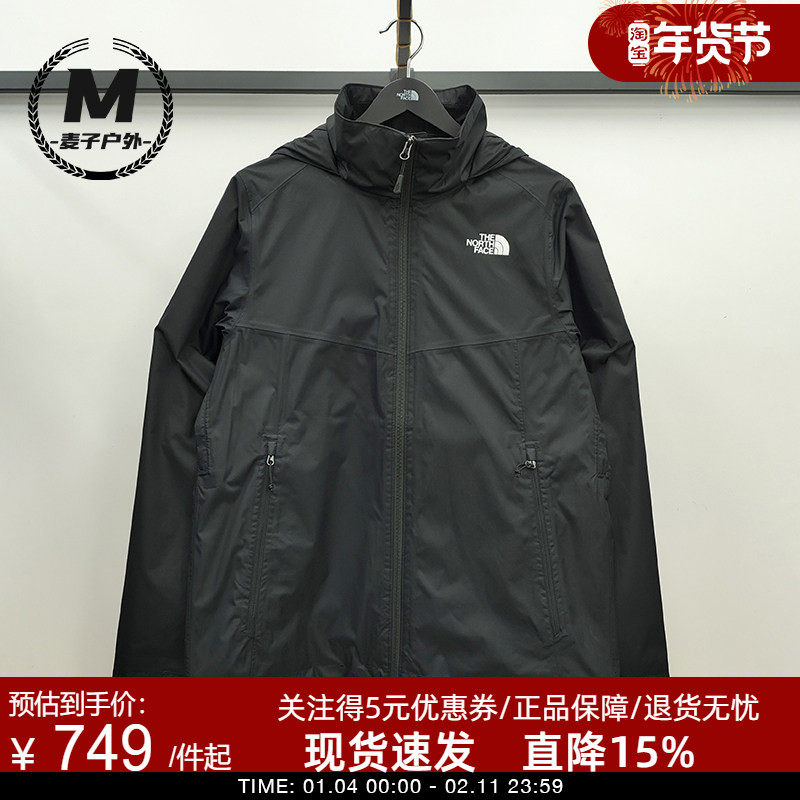 TheNorthFace北面冲锋衣男25春夏户外防风防水硬壳外套夹克8EXR
