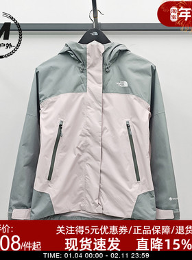 TheNorthFace北面女Blizzard抓绒内胆GTX三合一冲锋衣25秋冬8DRJ