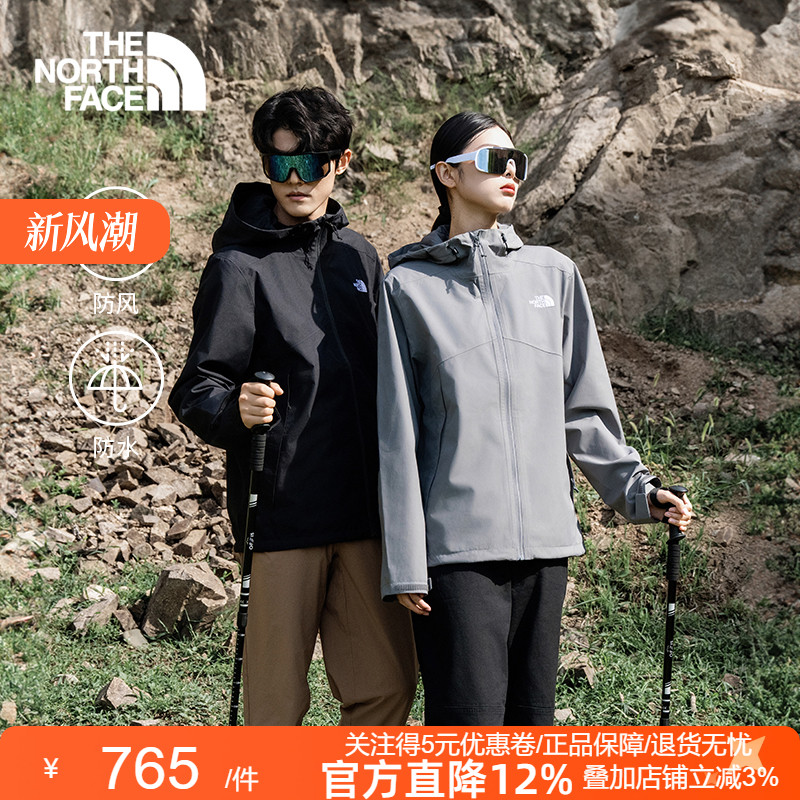 TheNorthFace北面男防水硬壳冲锋衣户外防风新款徒步外套|8GQ6