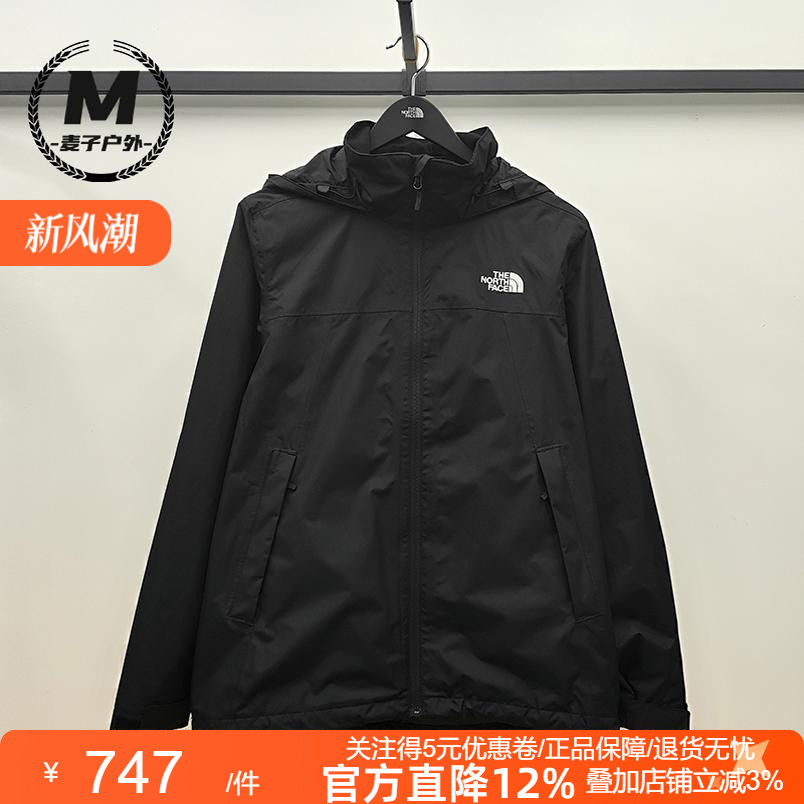 北面冲锋衣男户外防水