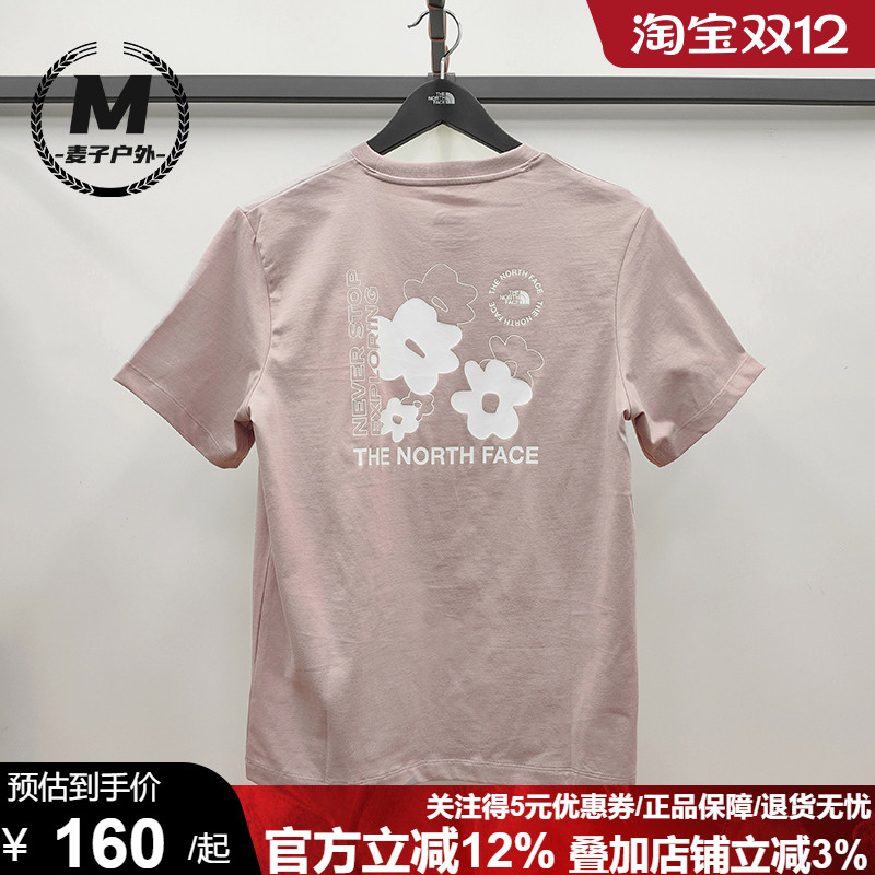 TheNorthFace北面情侣款纯棉短袖