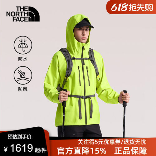 北面Valley View远山冲锋衣男防水硬壳外套新款TheNorthFace|8HR6