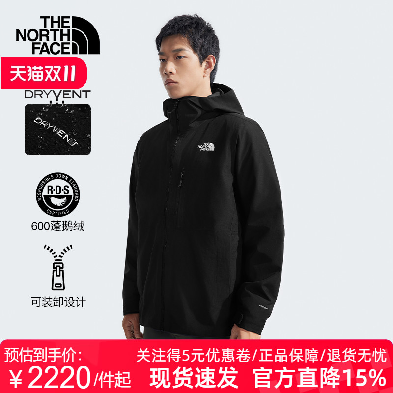 北面防水羽绒胆三合一冲锋衣83SL