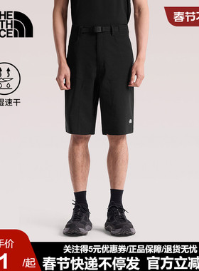 【经典款】TheNorthFace北面速干裤短裤子男户外吸湿透气|8AV6