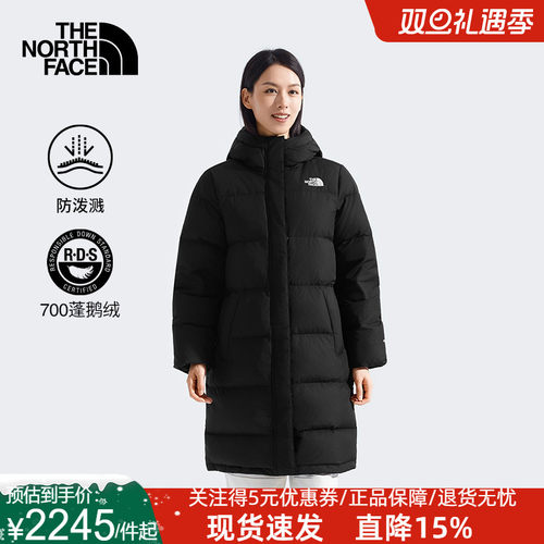 TheNorthFace北面女中长款羽绒服保暖鹅绒户外防风25秋冬外套8ED8