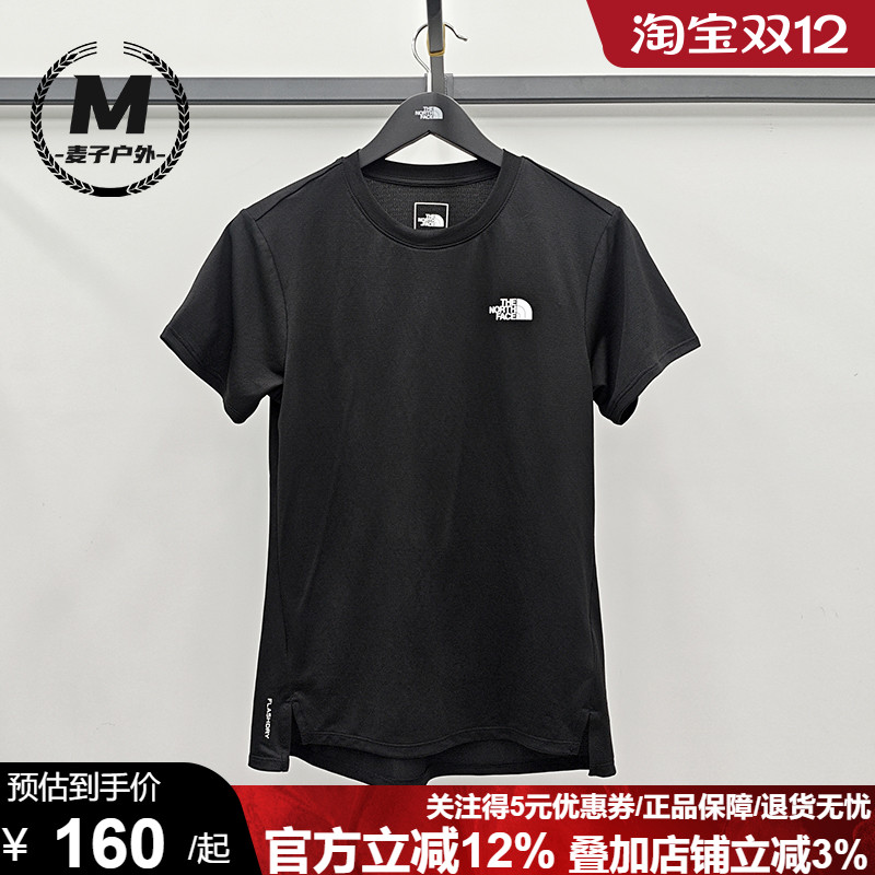 北面女Flex轻薄速干短袖T恤修身