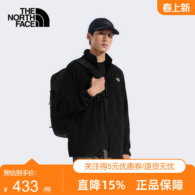 TheNorthFace北面男Glacier保暖抓绒衣外套户外26春季新款8FHX