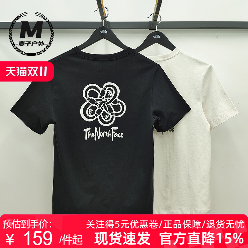 TheNorthFace北面情侣款纯棉短袖T恤户外透气新款25春夏男女8EY9