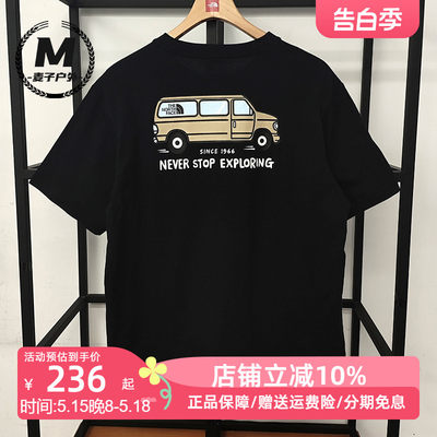 TheNorthFace北面男女款短袖T恤舒适透气户外休闲24夏季新款88GH